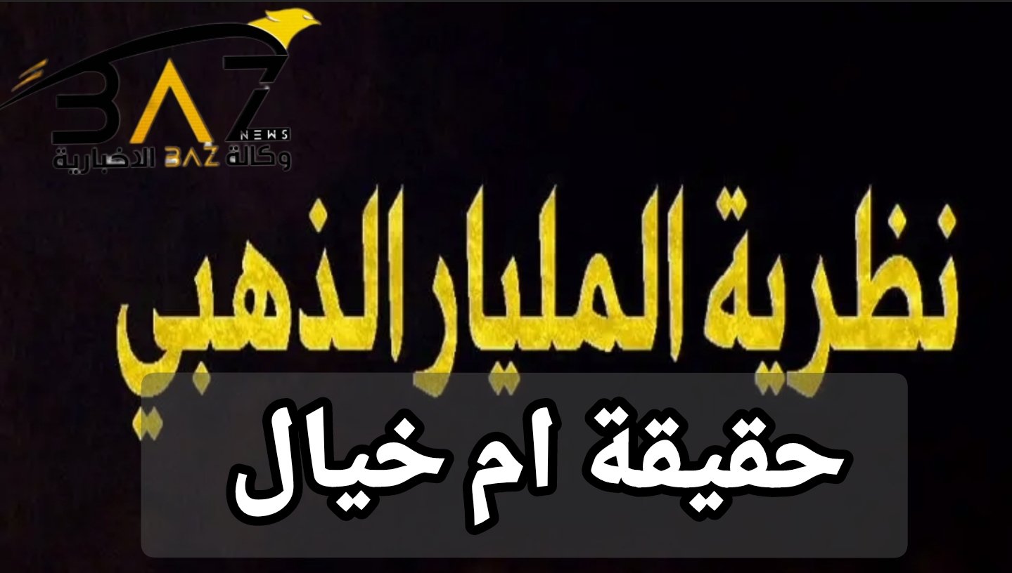 ( صنفي الجملة التالية هل هي نظرية أم قانون عند التأثير بأي قوة على أي جسم فإن الجسم يؤثر بنفس القوة في الاتجاة المعاكس )